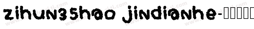 zihun35hao jindianhe字体转换
